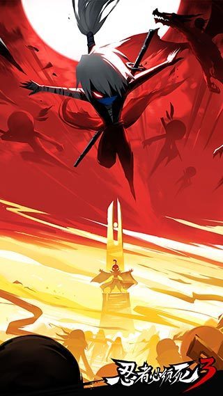 忍者必须死3魅族版0