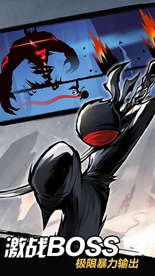 忍者必须死3魅族版1