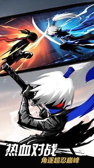 忍者必须死3魅族版2