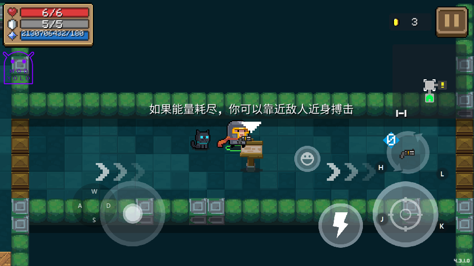 元气骑士5.2.4内置修改器远程联机4