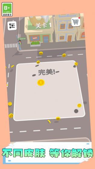 我轮子跑的贼快2