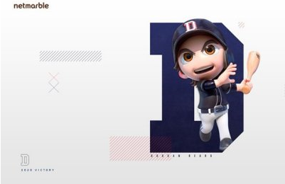 魔球魔球2020游戏1