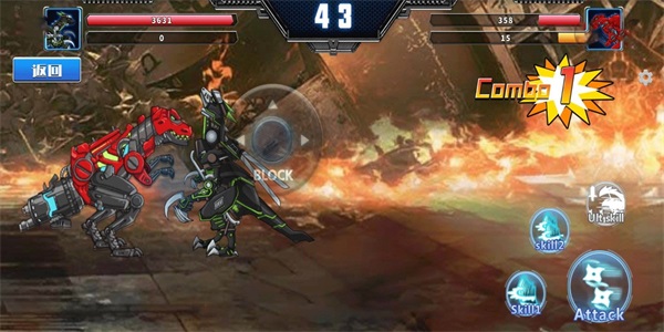 机械恐龙大挑战1