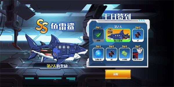 机械恐龙大挑战2