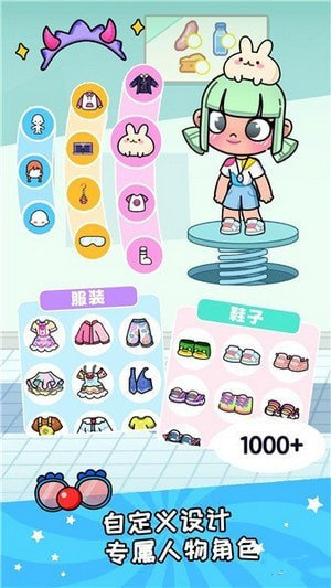 凡达世界泡泡小镇2