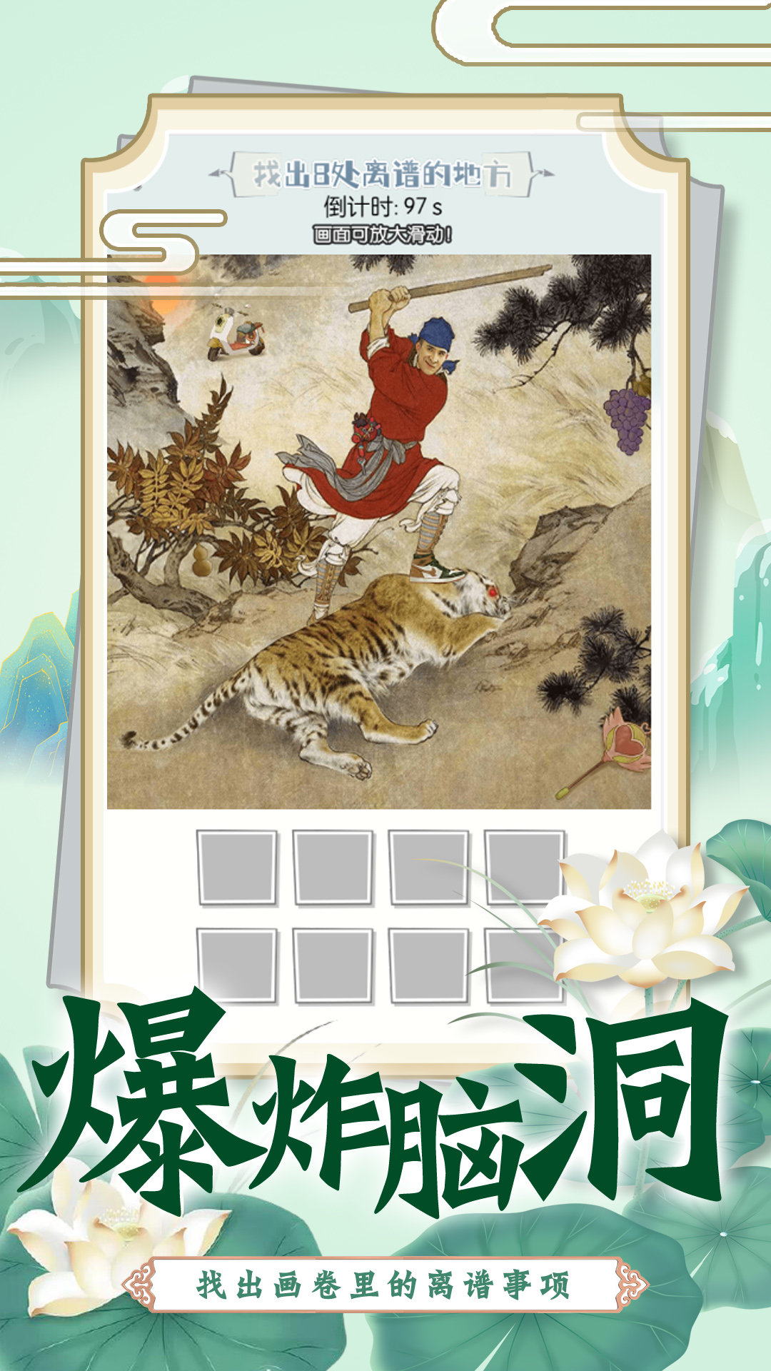 恐怖公交车游戏1