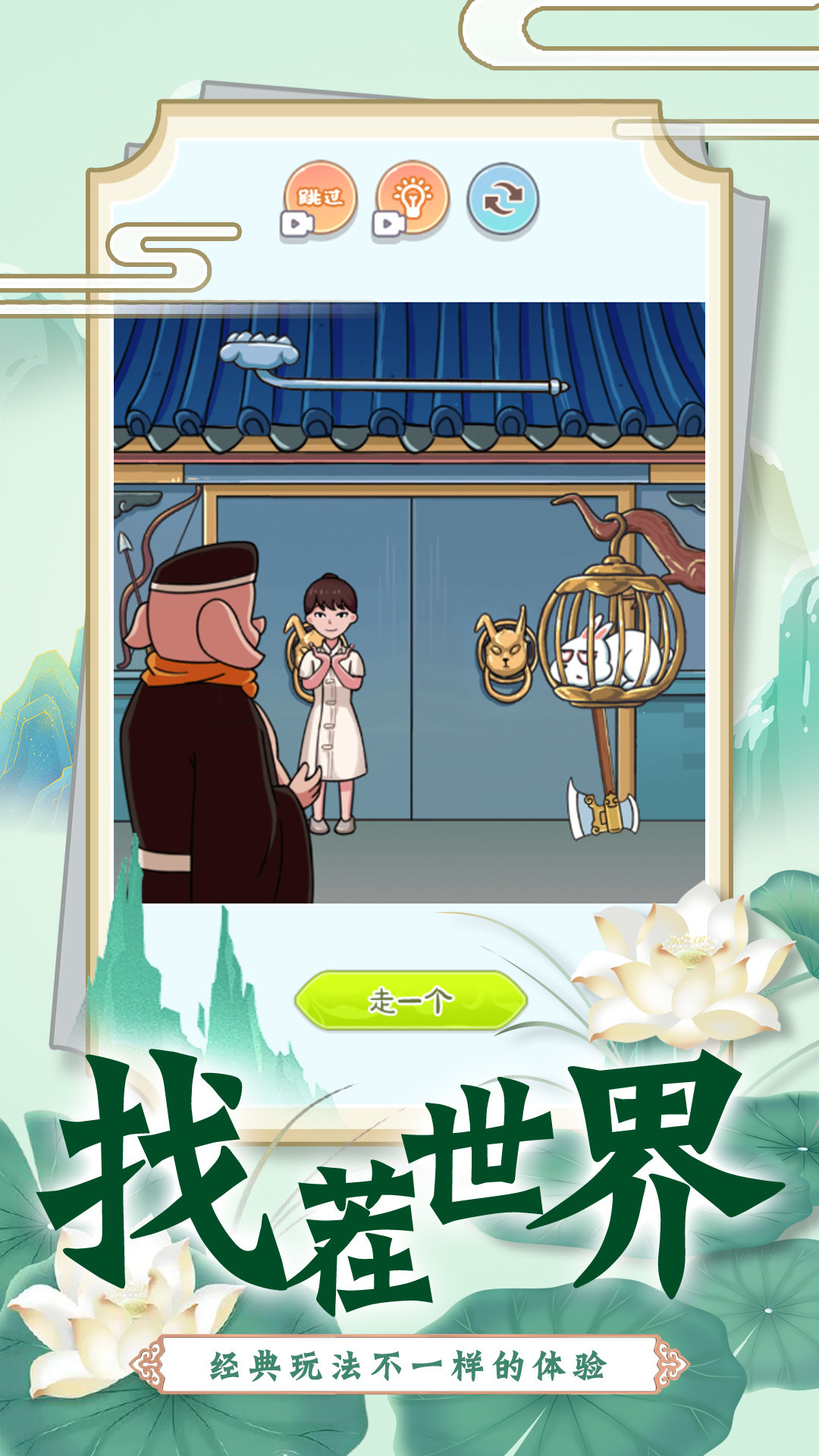 恐怖公交车游戏2