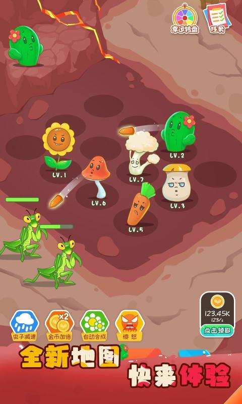 保卫花花大作战3