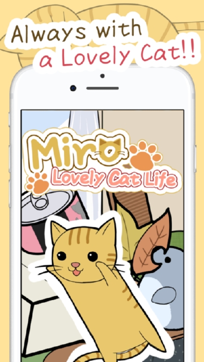 可爱的猫咪生活游戏0