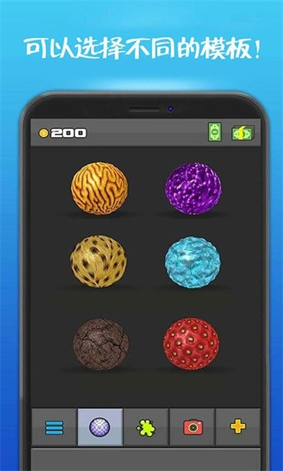 公主史莱姆模拟1