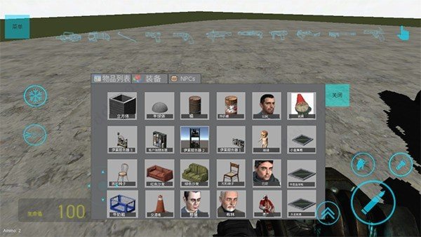 盖瑞模组监控人模组2