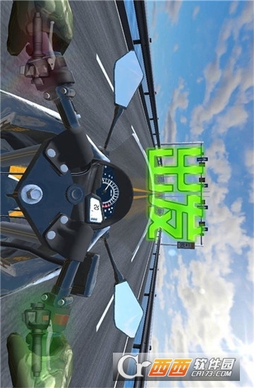 神奇飞车内购版2