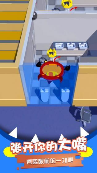 黑洞吞噬模拟器1