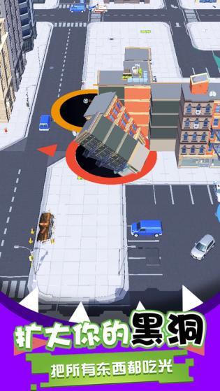 黑洞吞噬模拟器2