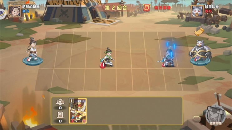 勇士对决积木军团2