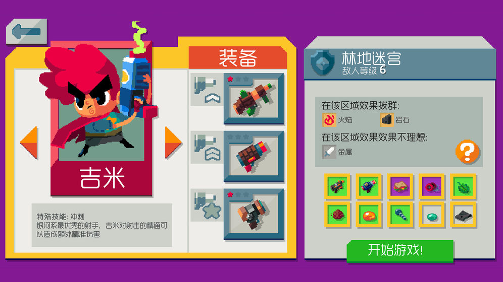 遗迹猎手：无限0