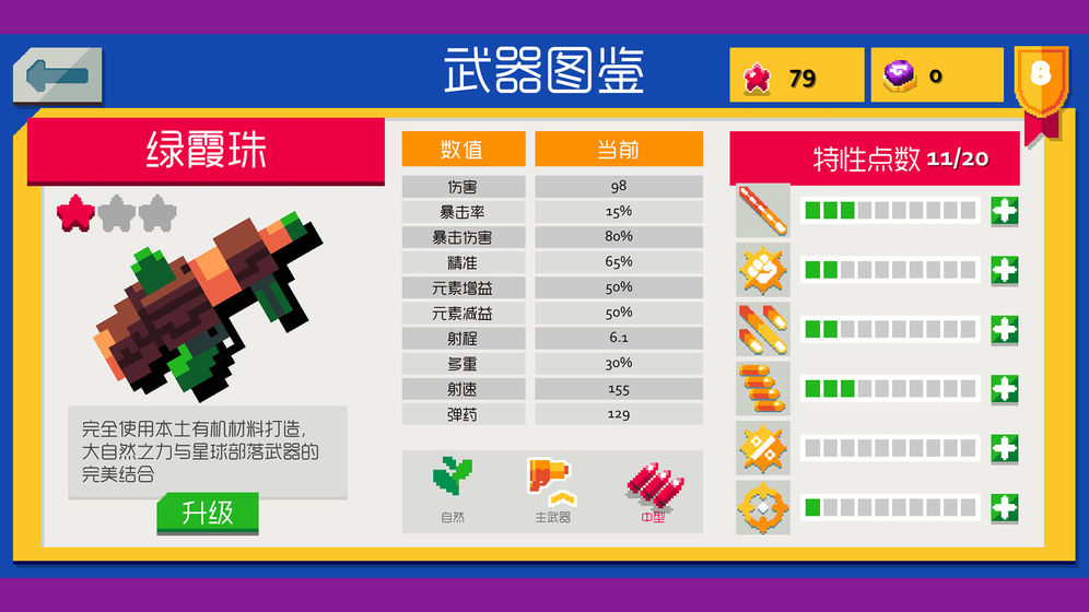 遗迹猎手：无限1