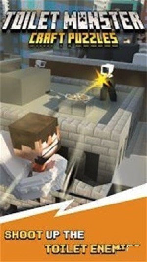 厕所怪物工艺拼图0