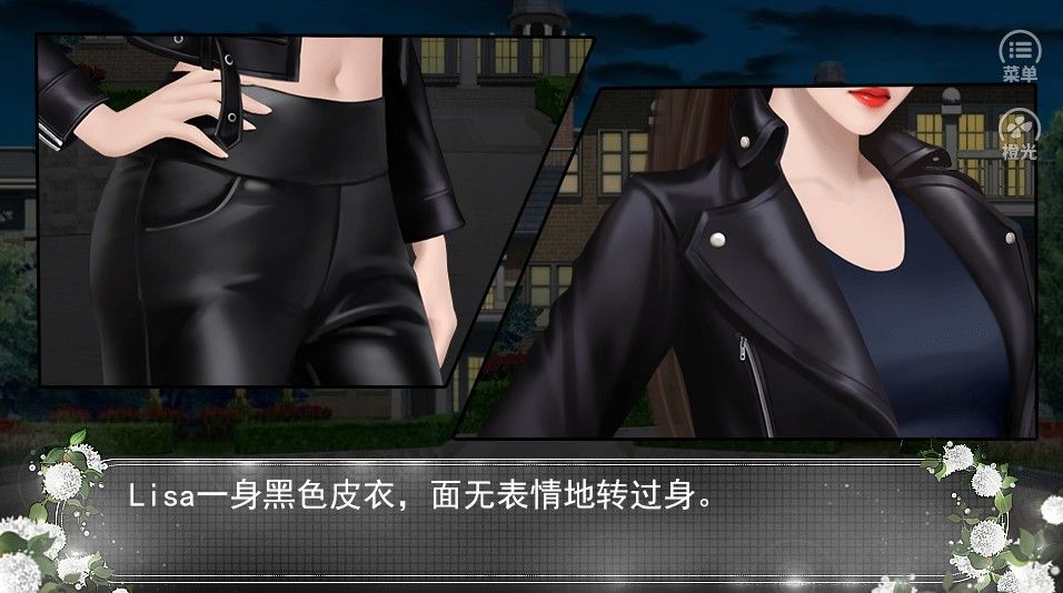 那么撩人可以吗2