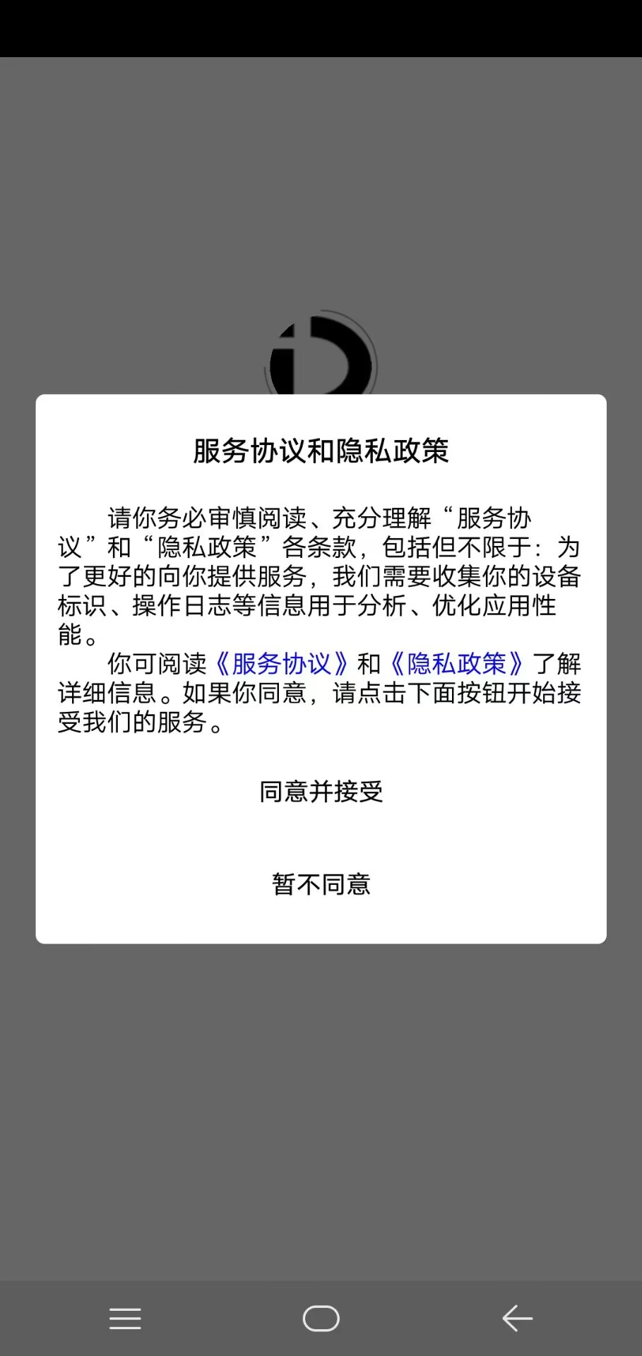 抖宝科技0