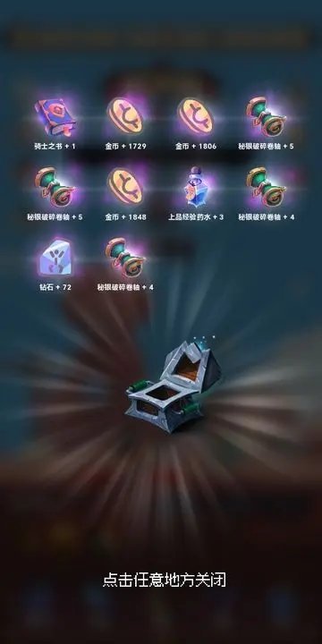 转生到异世界却变成魔法书3