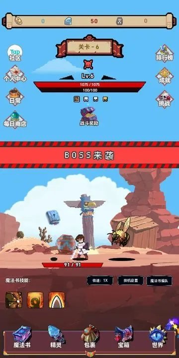 转生到异世界却变成魔法书2