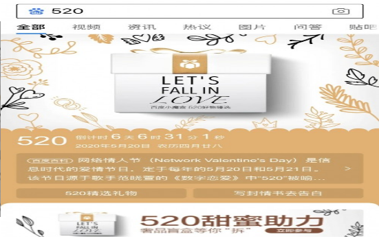 520限时拆盲盒活动免费入口2