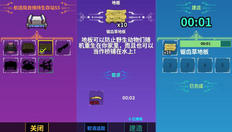 崩溃大陆无限资源版0