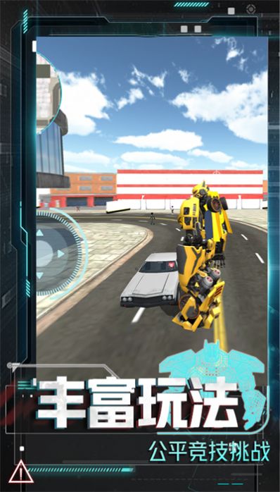 变形金刚之铁血军魂0