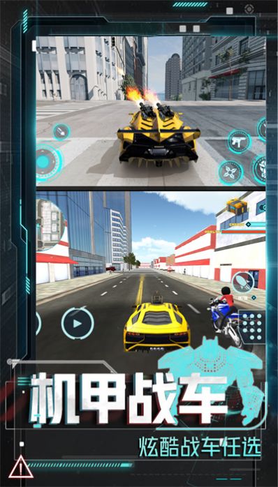 变形金刚之铁血军魂2