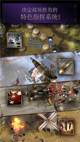 勇猛之路二战免广告1