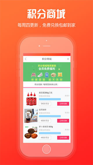 中烟新商盟app1