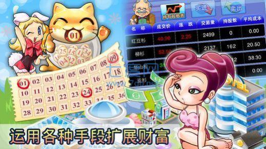 大富翁4之超时空之旅2