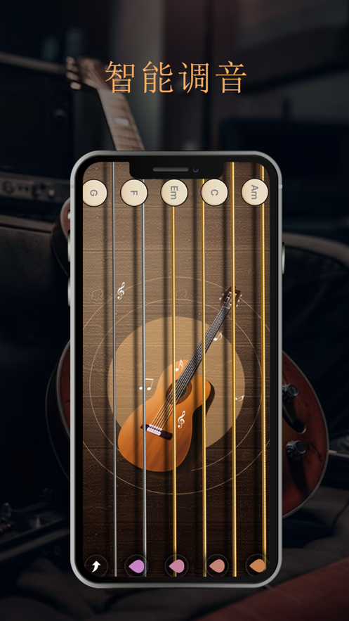 吉韵吉他调音器