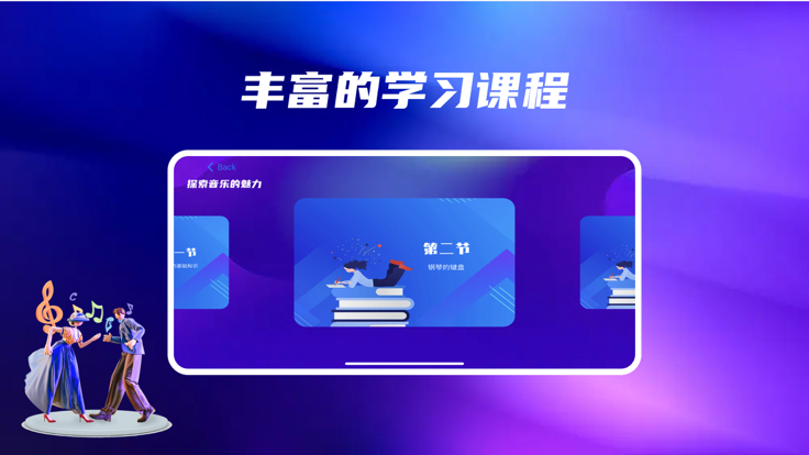 学钢琴专业钢琴大师0