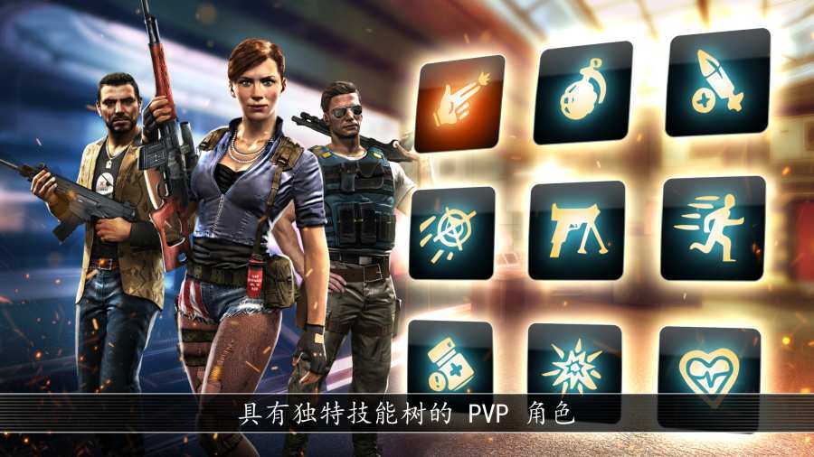 全境危机内置菜单