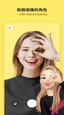 崽崽学校模拟器中文版 游戏1