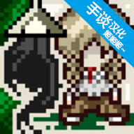 危机少女大逃亡游戏