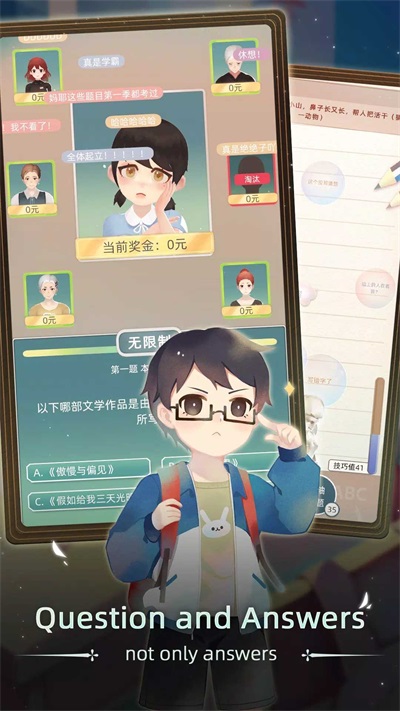 当代人生内置菜单1