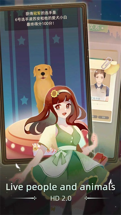 当代人生内置菜单2