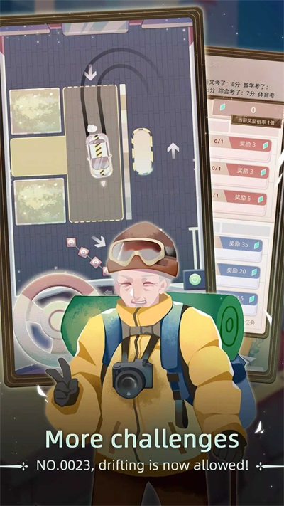 当代人生内置菜单