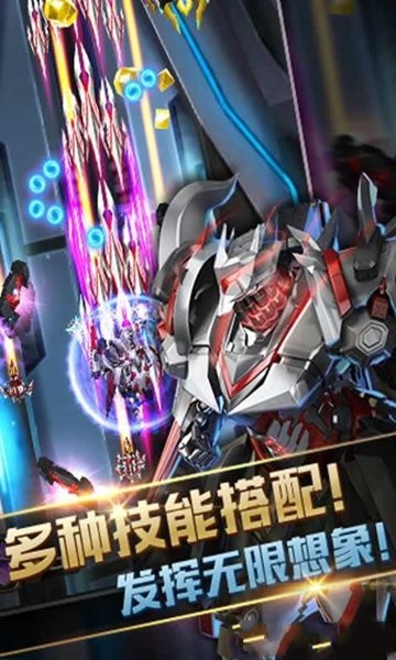 星河战神无限钻石金币版3