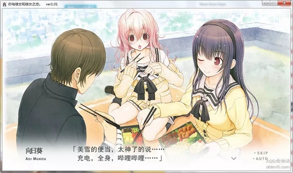 君与彼女与彼女之恋0