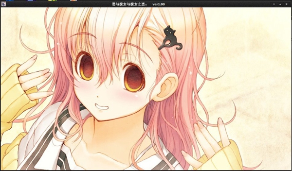 君与彼女与彼女之恋2