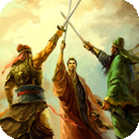 三国记乱世群雄无敌版
