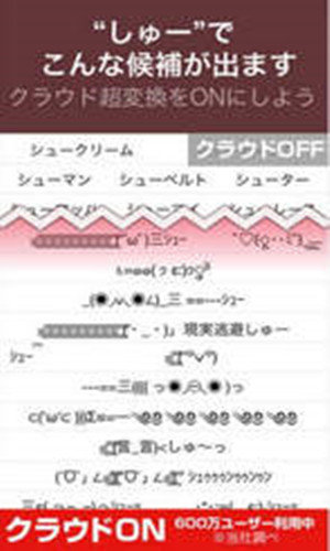 吃鸡单字id罗马音1