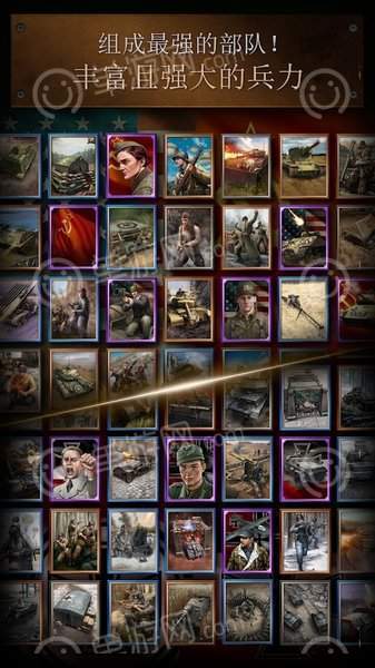 勇猛之路二战20231