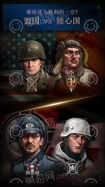 勇猛之路二战20233