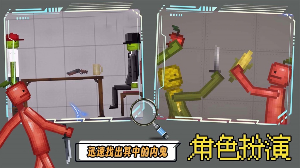 沙盒开放世界模拟器0