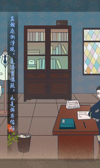 海椒市事件簿完整版2